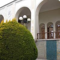 Isfahan Contemporary Art Museum 